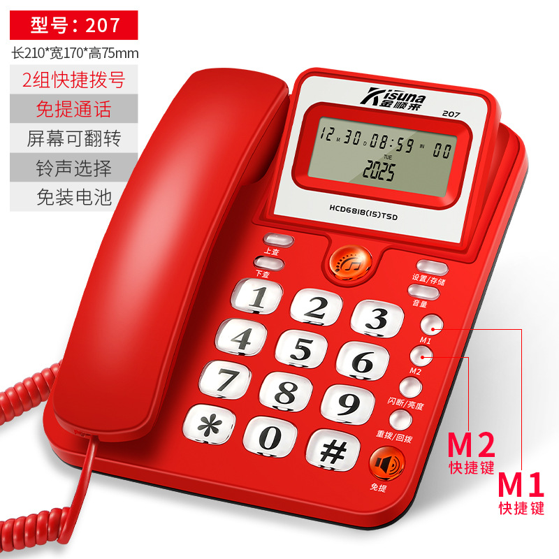 Picture of Feichuang Fixed Telephone Home Wired Landline Office Business Telephone Corded Telephone Caller Id