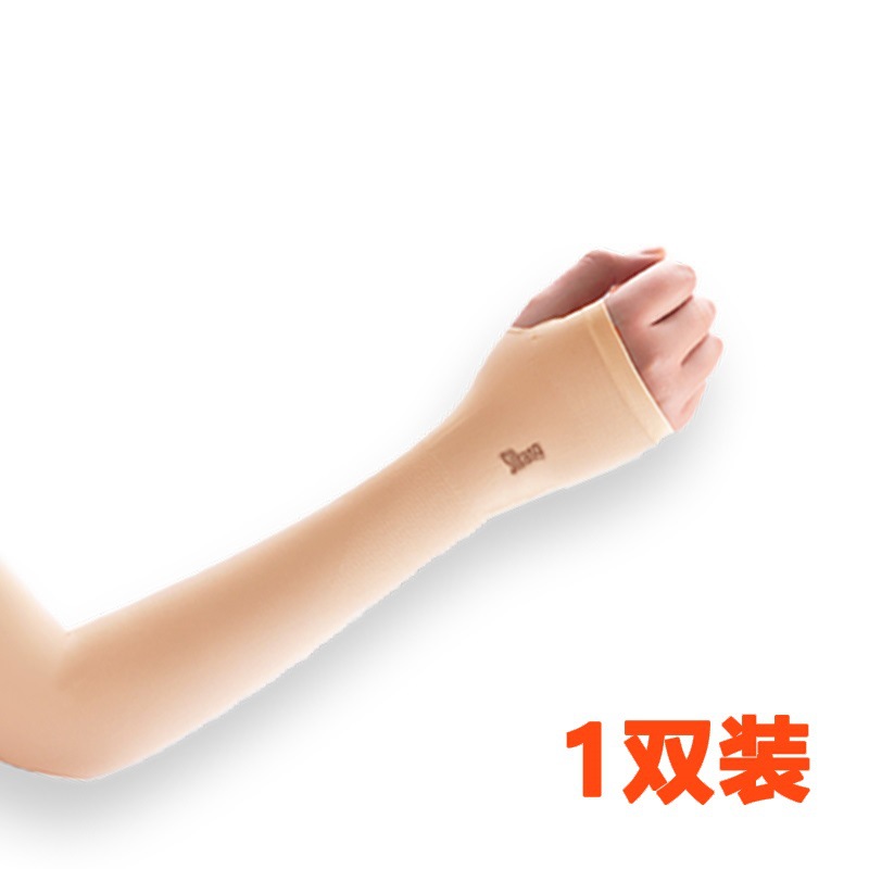 Picture of Ice Sleeve Ice Silk Sleeve Sunscreen Sleeve Women's Summer Anti-UV Ice Cool Men's Arm Sleeve Wholesale Layered Gram Long
