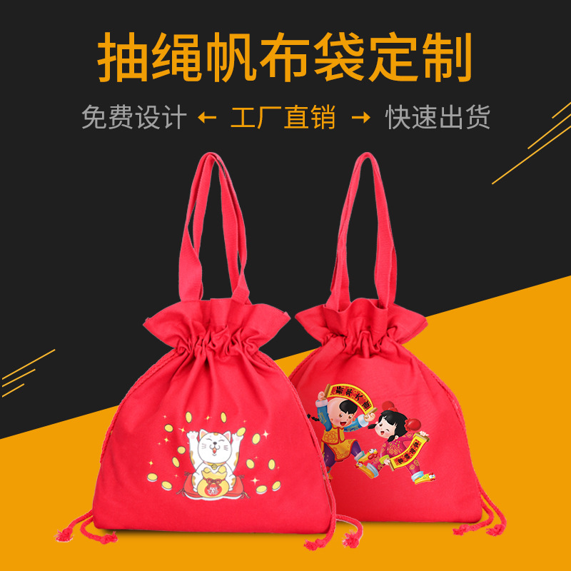New Women's Bag Casual Bag Canvas Bag Women's Shoulder Large Capacity Drawstring Bag Handbag Printable logo Pattern