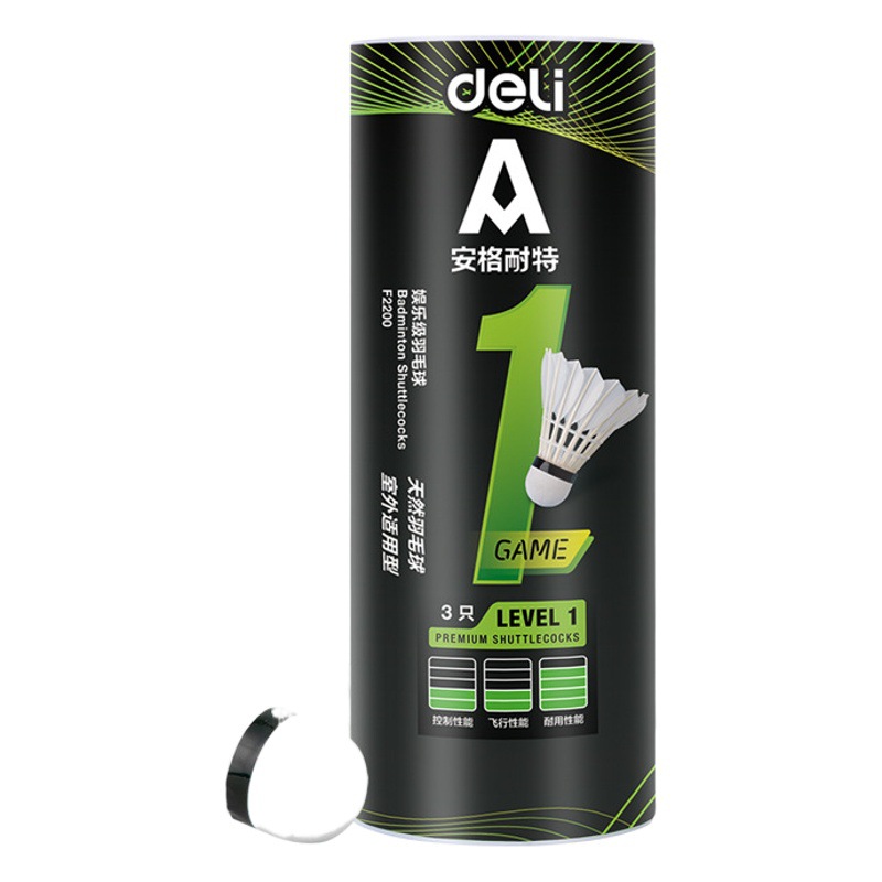 Deli Angnet F2200 Badminton 3 Barrel Entertainment Training Badminton Resistance