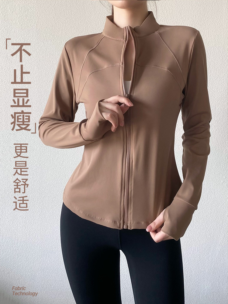 Fitness Coat Women's Spring and Autumn 2025 New Style Vertical Collar Slim-fit Slimming Quick-drying Long-sleeved Running Sports Training Yoga Suit