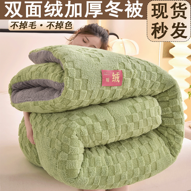 Picture of Double-sided velvet padded warm winter quilt core quilt student dormitory single winter quilt bedding core wholesale