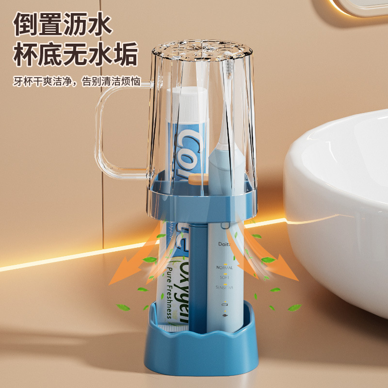 Picture of Bathroom Toothbrush Holder Set with Simple Mouthwash Cup and Electric Storage Rack, Dormitory Bathroom Toothbrush Holder, No Drilling Required