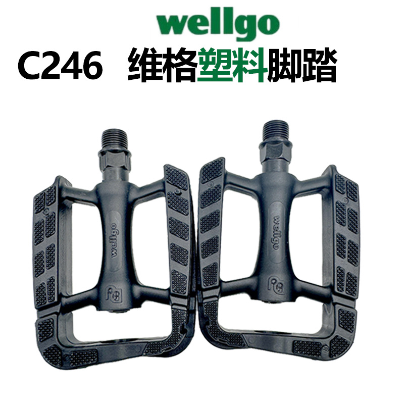 Wellgo Vig Ultra Light C246 Double-DU Peilin with Reflective Strip Anti-skid Bicycle Plastic Pedal