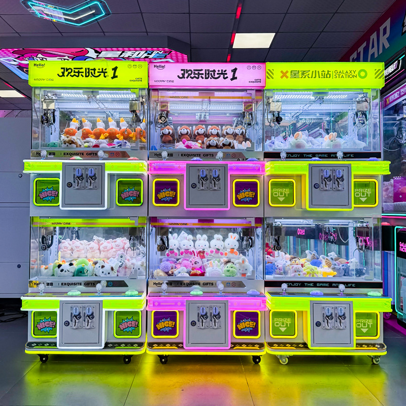 Picture of Galaxy station, four-seater boutique machine, claw machine, clamp doll, blind box, gift machine, scanning code coin, coin casting, commercial game machine