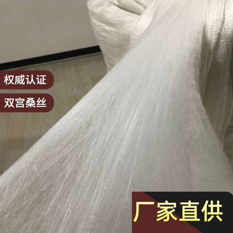 Picture of Soya Class a Double Cocoon Silk Quilt, Pure Mulberry Silk, Long Silk Fibers, Mother-Daughter Quilt, Spring and Autumn Quilt, Silk Cotton Quilt, Genuine Product