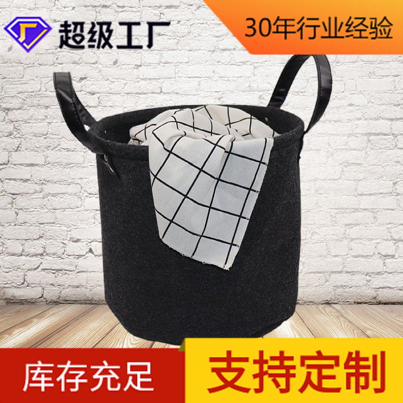 Picture of Cross-border supply felt storage laundry basket Fashion Home laundry basket felt storage basket portable storage basket