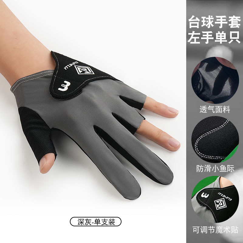 Billiards Gloves Billiards Billiards Breathable Wear-resistant Comfortable Non-slip Half-finger Snooker Lightweight Sweat-wicking Single Pack for Men and Women