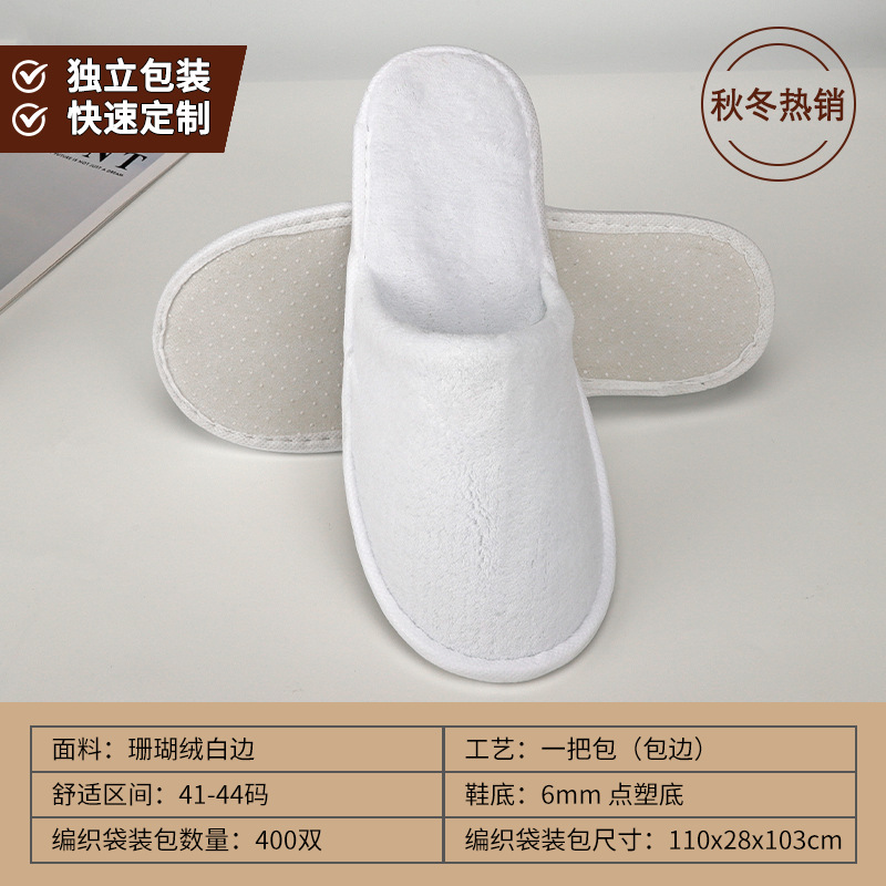 Picture of Disposable Slippers for Star Hotels, B&Bs, Special for Summer Home Use, Non-Slip, Thickened, Hospitality, Customized Wholesale