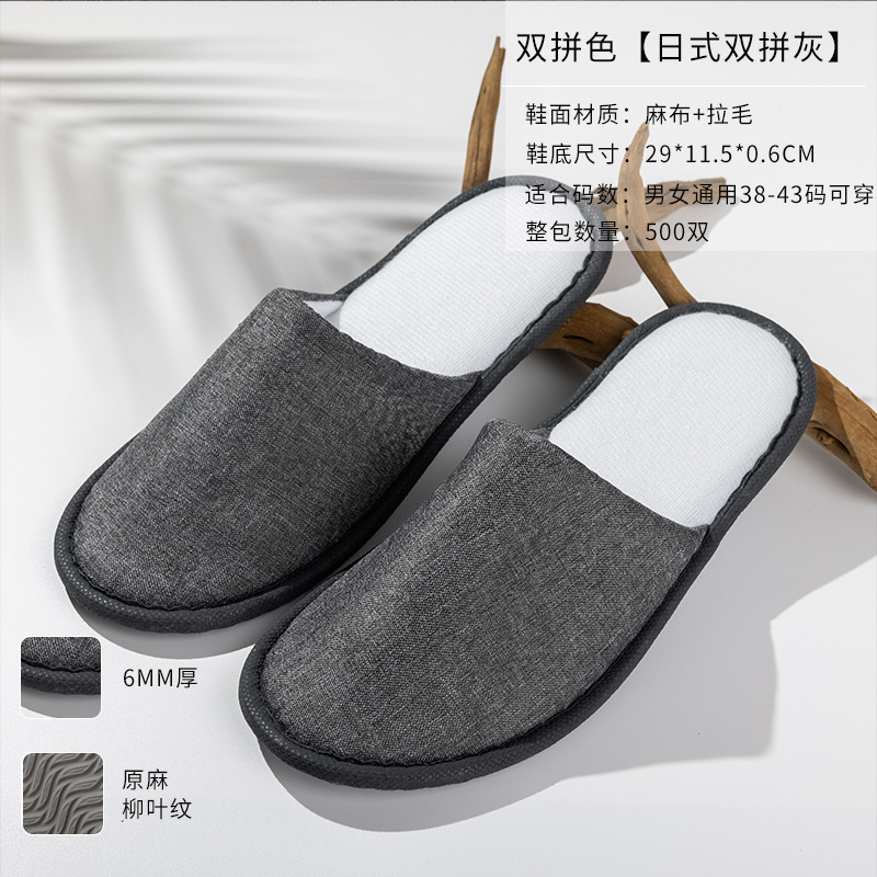 Picture of Hotel Guest House Supplies Disposable Slippers Home Aviation Coral Spot slipper Travel Beauty Salon
