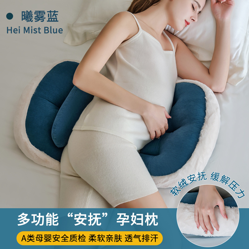 Picture of Cross-border rabbit fur maternity pillow waist support side sleeping pillow for pregnant women belly support sleeping U-shaped pillow adjustable removable and washable