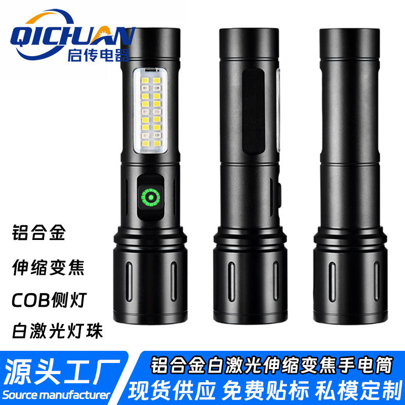 Cross-Border Strong Light Aluminum Alloy Flashlight Led Ultra-Bright Long-Life Cob Side Light Flashlight Outdoor Rechargeable Zoom Flashlight