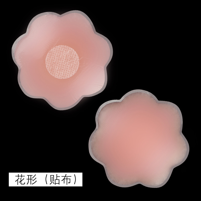 Picture of Silicone Breast Patch New Invisible Bra Seamless Solid Small Chest Patch Anti-bump Anti-slip Solid Nipple Patch