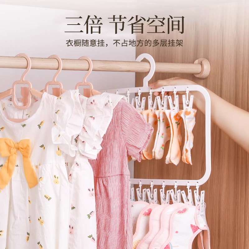 Picture of Baby's wardrobe storage multi-clip children's saliva towel socks drying rack multi-functional hanger hook
