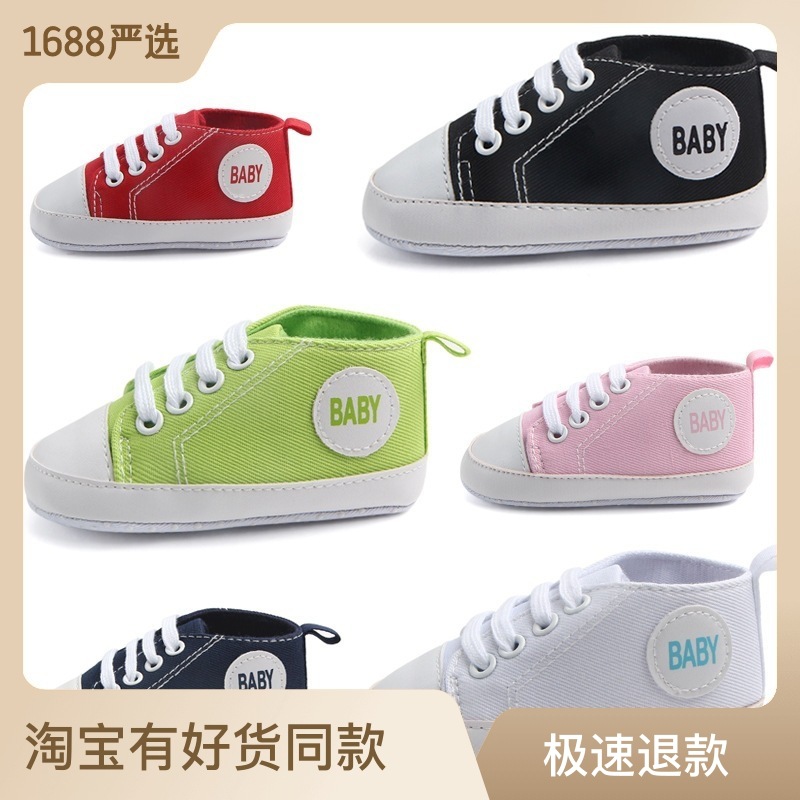 Picture of Wholesale side baby baby soft bottom shoes baby toddler shoes Spring and Autumn New 0284 total
