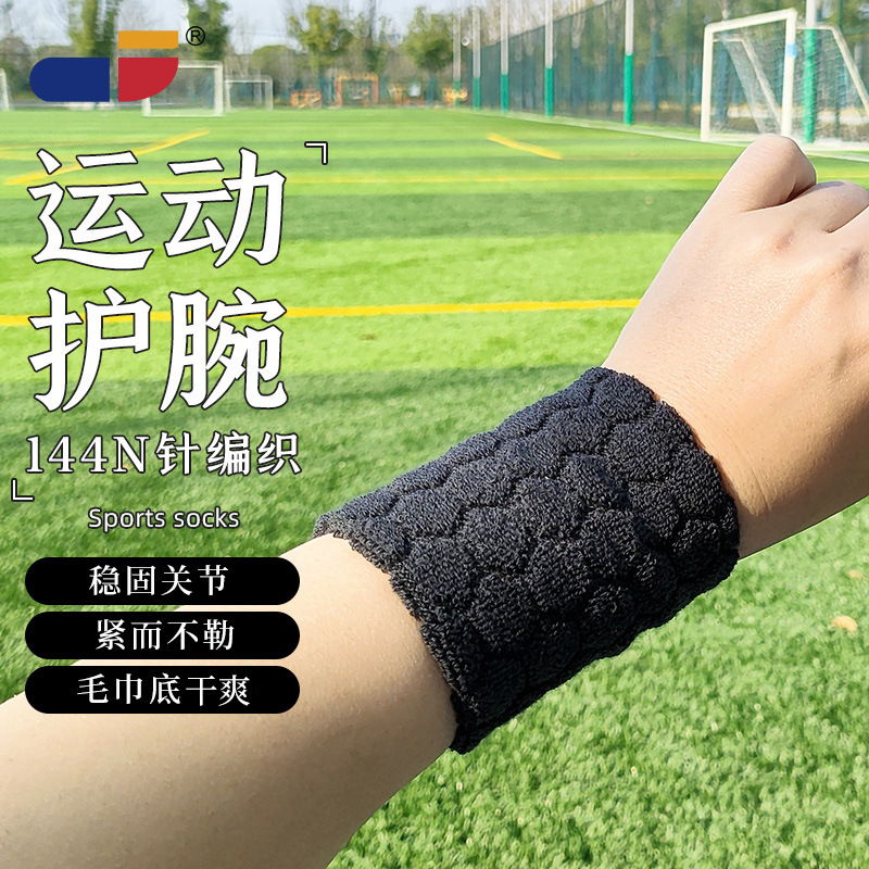 Max Sports Wrist Guard Fitness Running Basketball Anti-Sprain Mid-Tube Wrist Guard Double-Layer Terry Badminton Wrist Guard