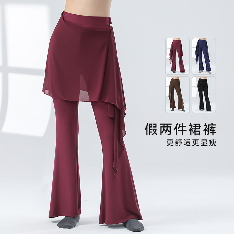 Modern Dancer's New High Waist Loose Wide Leg Pants with Strap Slim Look Adult Straight Classical Dance Body Pants
