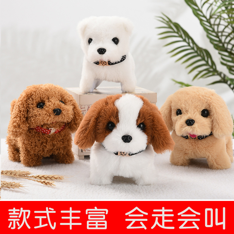 Toy dog plush electric small children simulation Teddy will walk will call baby boys and girls 1-6 years old cross-border
