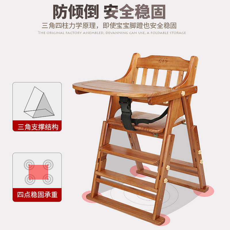 Picture of Baby Dining Chair Children's Dining Table and Chair Home Portable Foldable Multifunctional Seat Baby Dining Solid Wood Chair