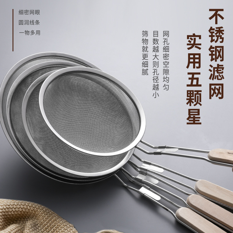 Picture of 201 stainless steel colander wooden handle punching oil grid 40 mesh flour sieve baking tools Kitchen Dumpling fishing filter