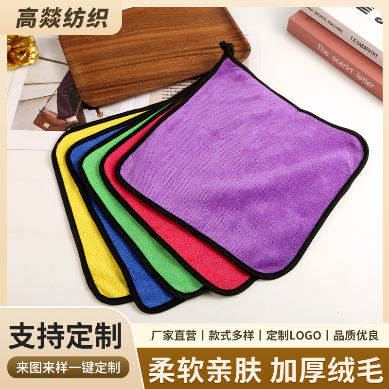Double-sided cleaning towel car special absorbent car towel cloth coral fleece thickened car wash towel factory supply