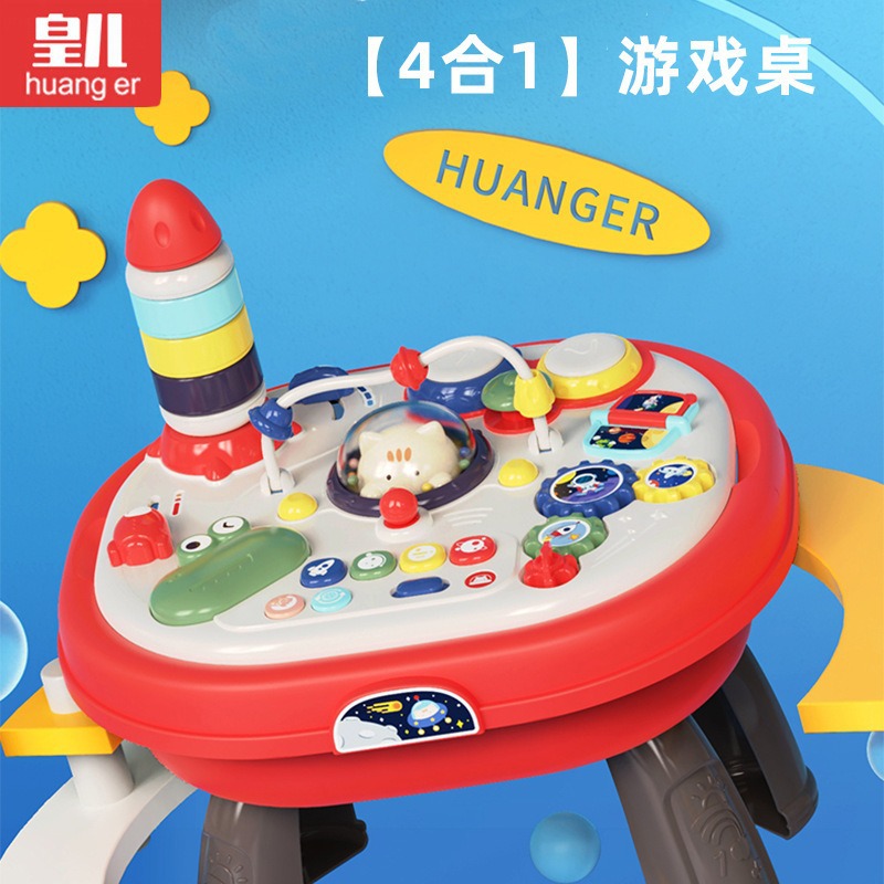 Educational multi-functional baby early education exploration building block table children exercise learning double-sided dual-use game table study table
