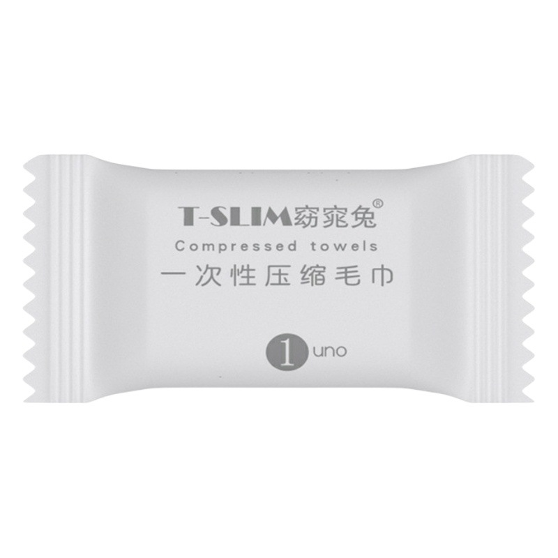 Compressed towel disposable face towel pure face towel thickened travel portable face towel cotton soft towel wholesale