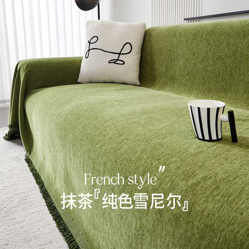 Solid Color Sofa Towel Cover High-end Sense Four Seasons Universal Sofa Cover Full Covering Anti-cat Scratch Full Cover Towel Living Room Blanket
