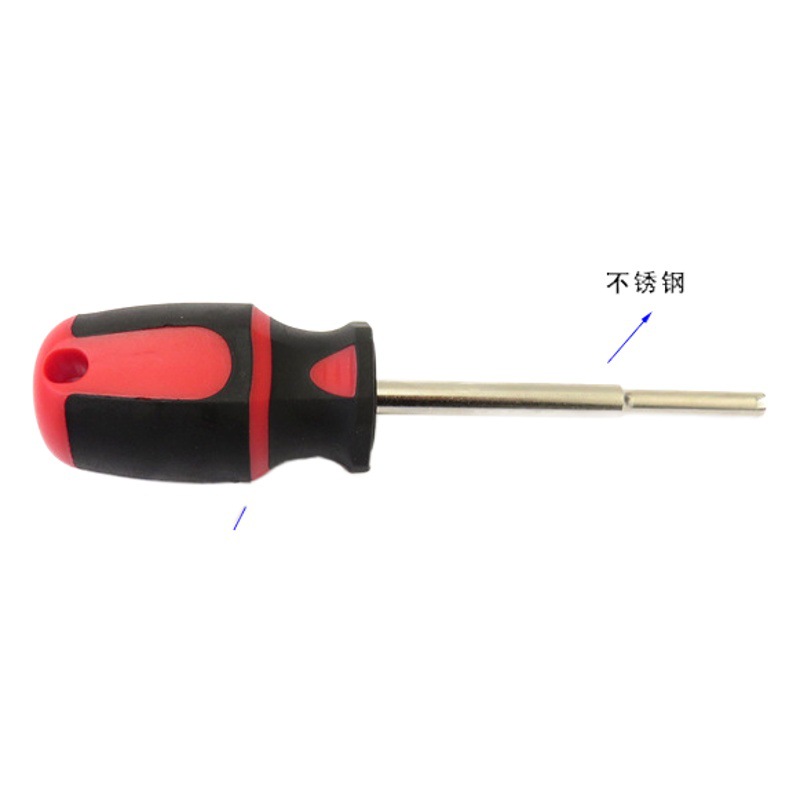 schrader valve stem remover