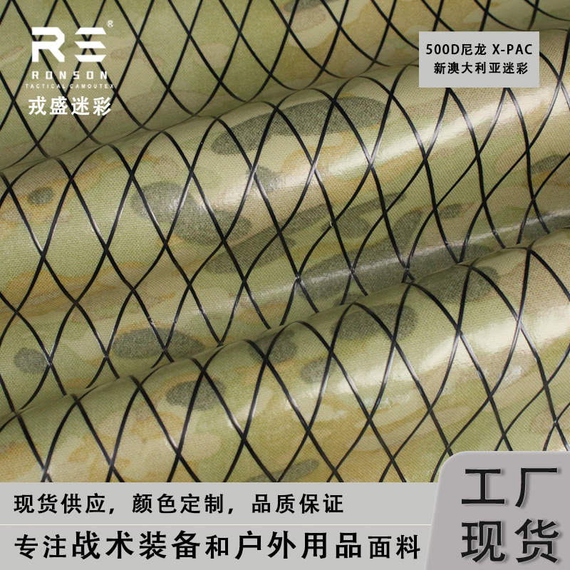 Amcu New Australian Camouflage 500D Nylon X-Pac Composite Diamond Grids Fabric Waterproof Lightweight Fabric