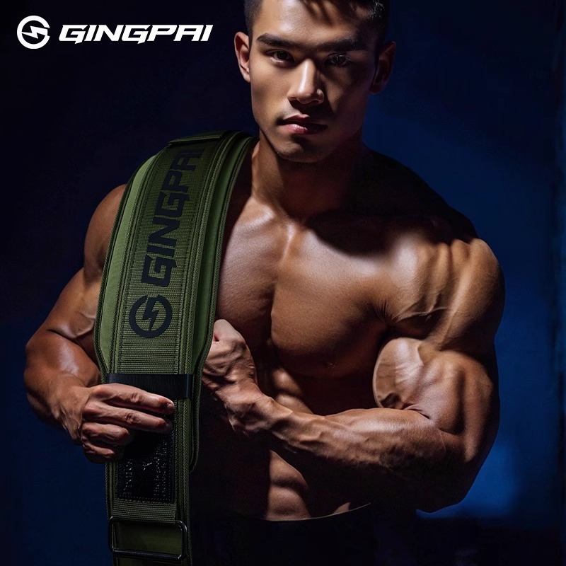 Belt fitness squat hard pull men's sports waist protection women's strength lifting weight professional equipment training quick release buckle