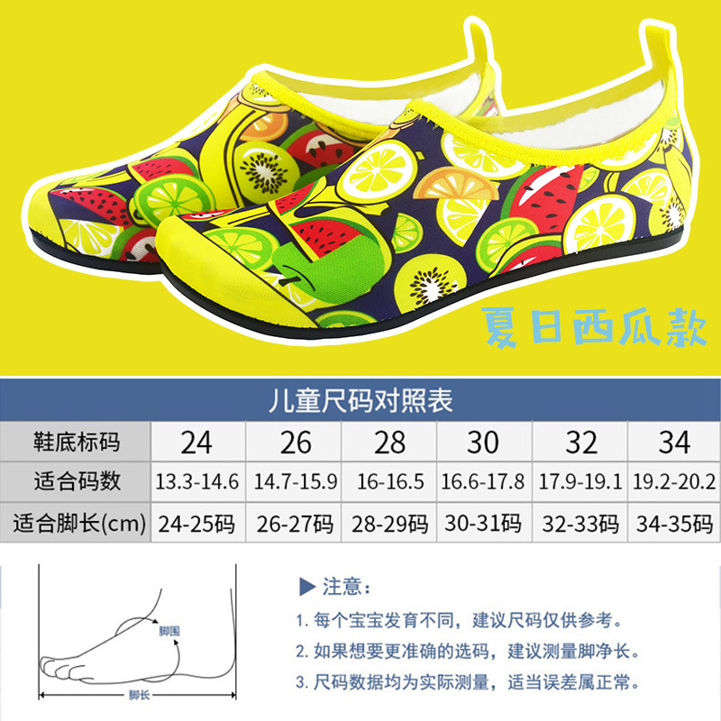 Picture of Snorkeling Quick-drying Swimming Skin-sticking Shoes for Boys and Girls Anti-slip Anti-cutting Wading Shoes Diving Outdoor Beach Socks Shoes