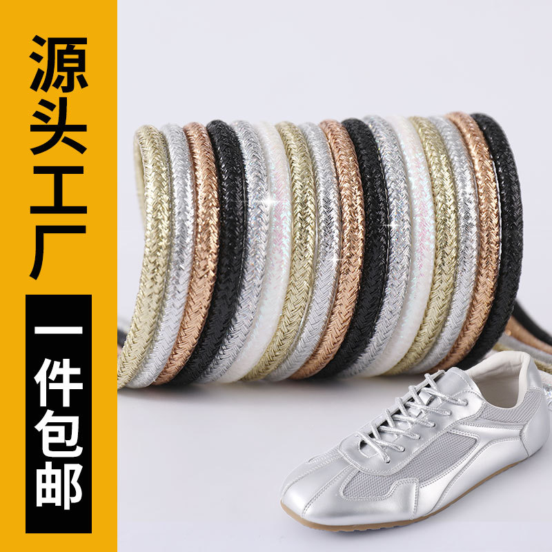 Colored Gold Round Shoelaces Distinctive Shining Rose Gold Small White Shoes for Men and Women sneaker Shoelace Rope Pair