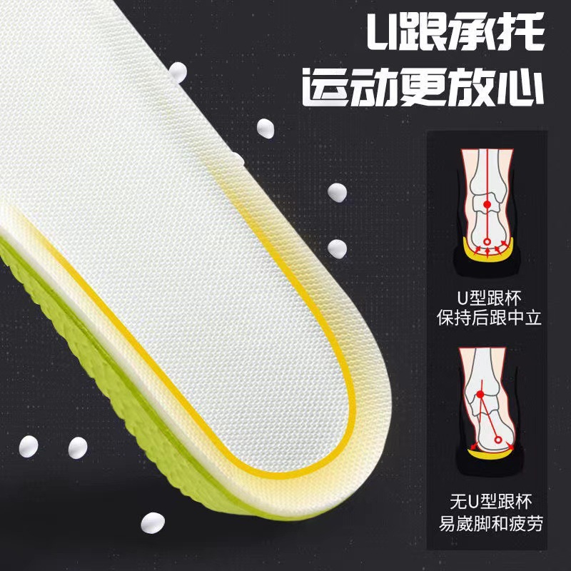 Inner Heightened Insole Men's Heightened Insole Women's Heightened Insole Women's Full Pad Women's Whole Insole Winter Martin Boots Insole