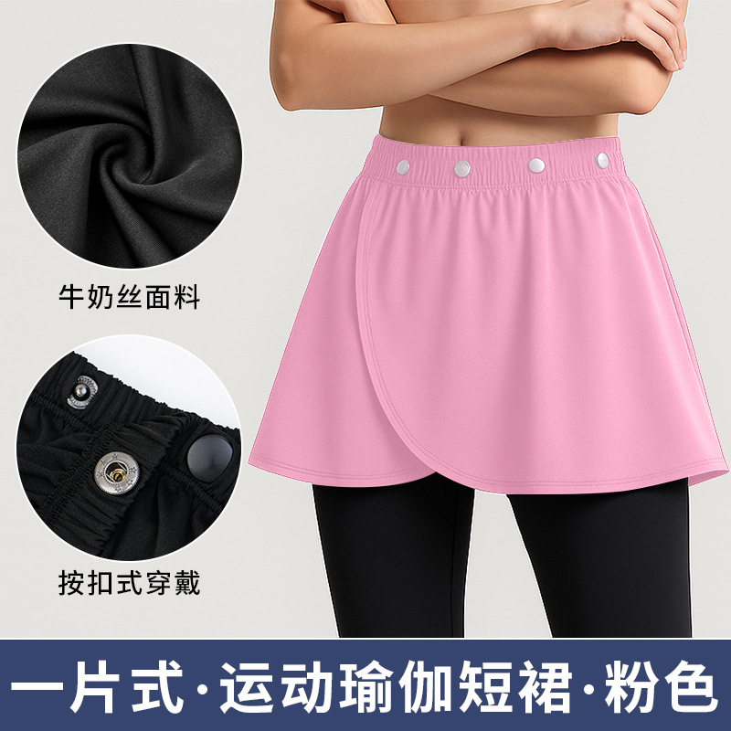 Picture of Sports and Leisure Skirt, Fitness Anti-Exposure Yoga Pants, Anti-Embarrassing Butt Curtain, Adjustable Straps, One-Piece Butt-Covering Skirt