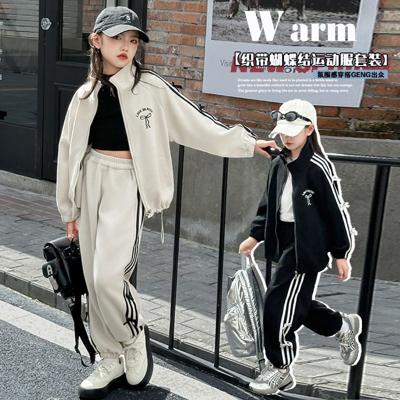 Girls' Cardigan Autum Sports Suit for Older Children Autum New Style Stripesd Casual Long-Sleeved Top Two-Piece Set