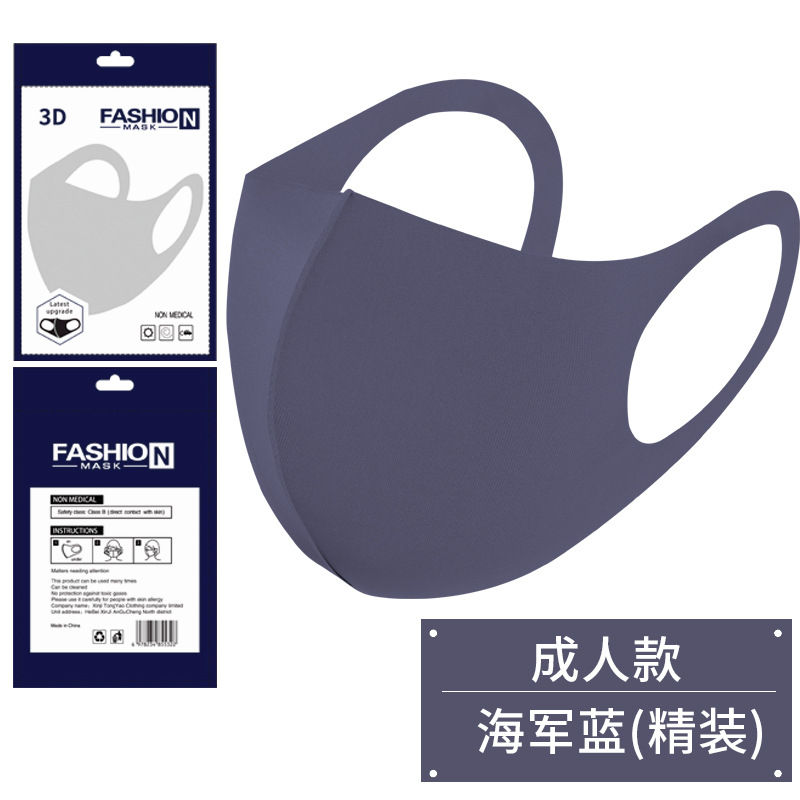 Picture of [Japanese Style] Dust-proof Ice Silk Cotton Knitted Black Masks Wholesale Breathable Washable Masks for Men and Women in Spring, Summer, Autumn and Winter