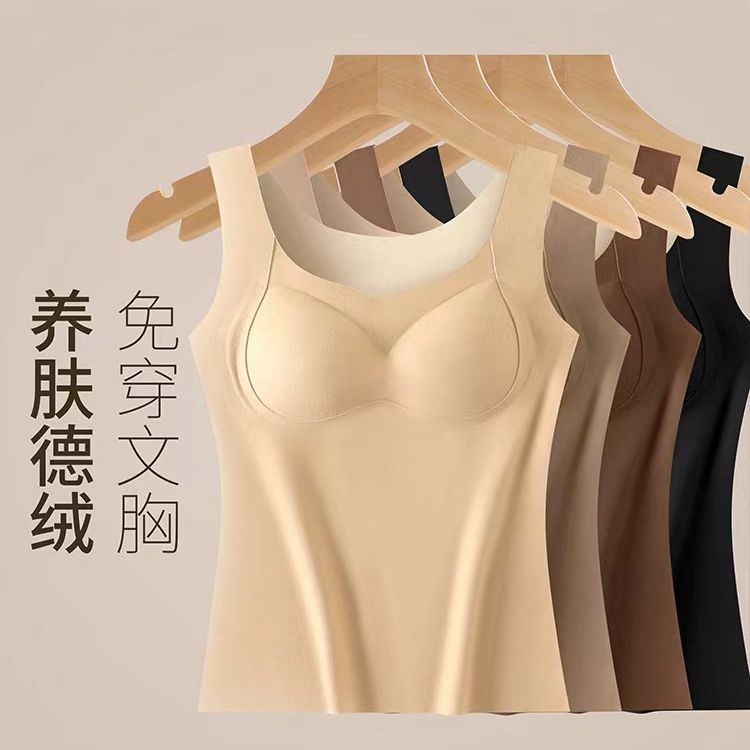 De velvet thermal vest for women fleece-lined thickened double-sided brushed with chest pad wear-free underwear seamless autumn and winter base outer