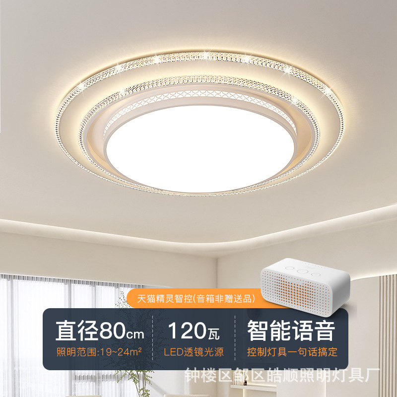 Picture of New round living room headlight light luxury high-end feeling crystal lamp modern simple ceiling lamp hall large size main lamp