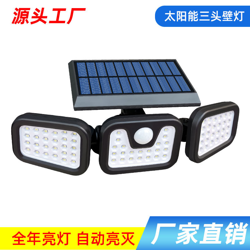 Cross-border outdoor solar waterproof split wall lamp Garden Garden lamp human body induction lamp rotatable three-head lamp