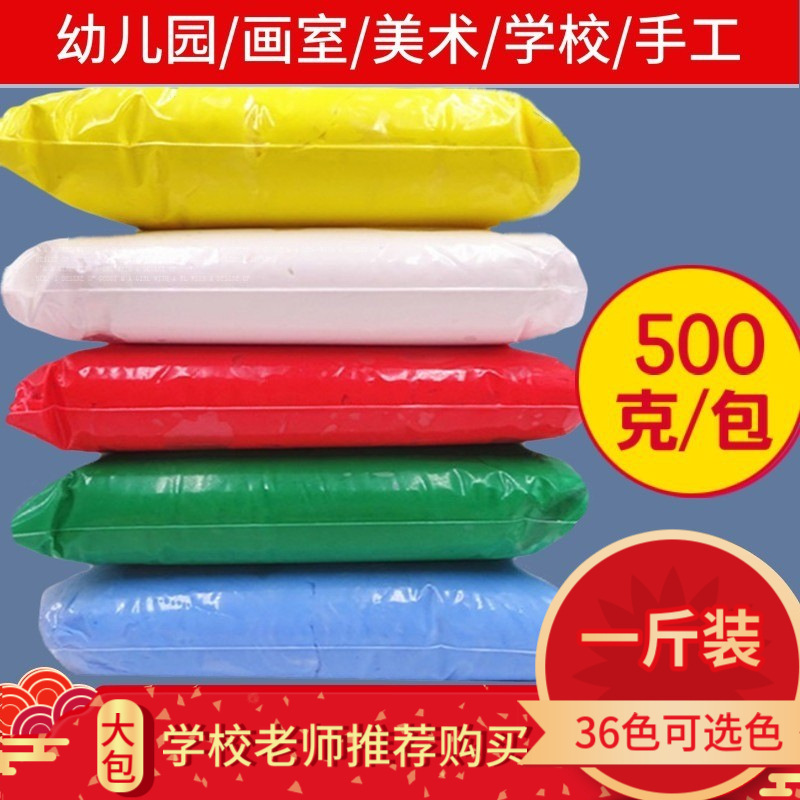 Picture of Ultra-Light Clay 500g Large Package Space Mud Handmade Clay DIY Material Package Color Mud Tools Kidsren's Toys