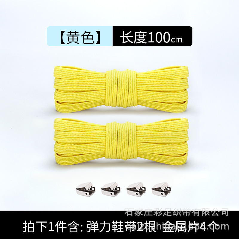 Picture of Sports small white shoes black and white color wholesale lazy shoelace buckle metal tie-free elastic children's flat
