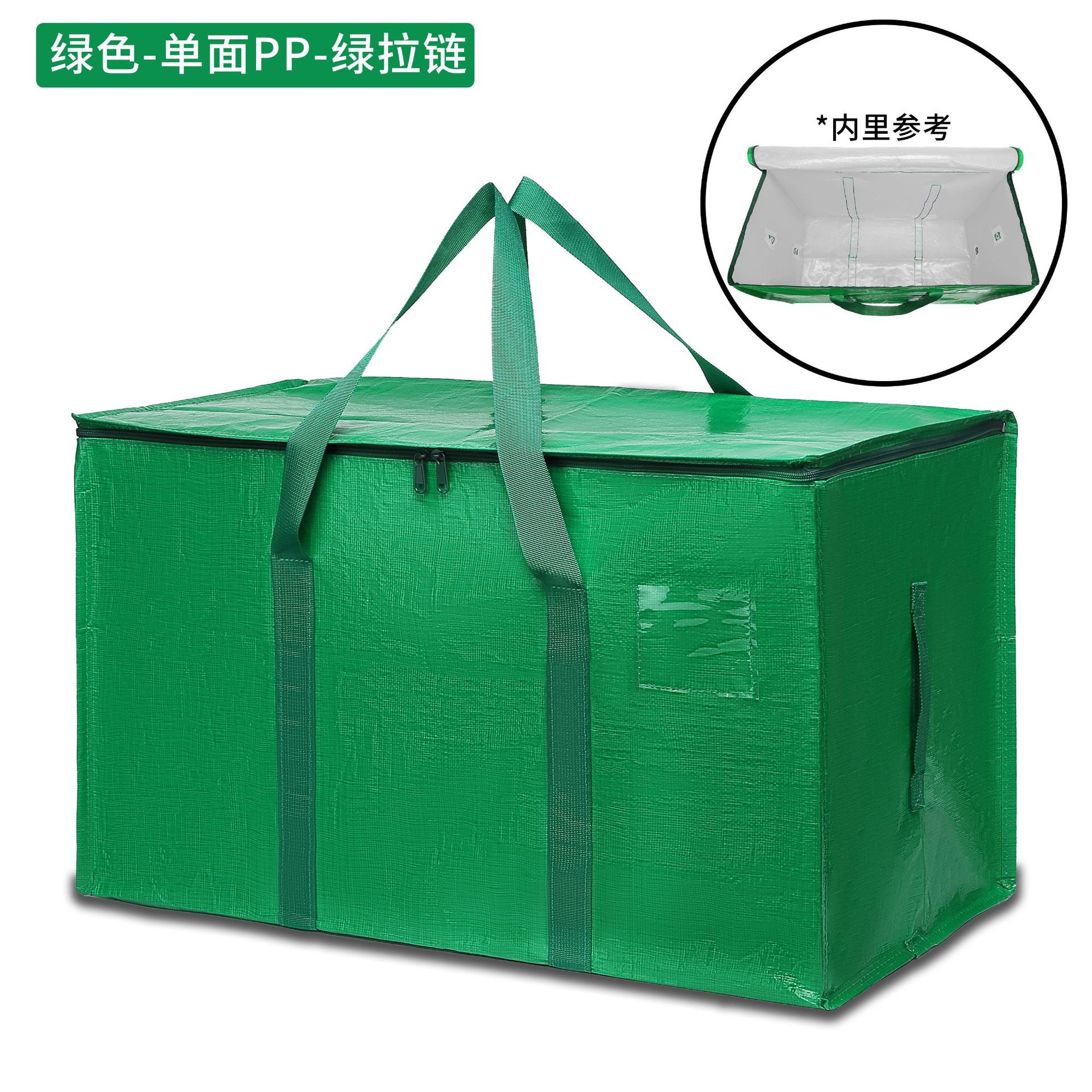 Picture of in stock Packing Moving Bag Thickened Woven Material Large Capacity Clothes Quilt Storage Bag Travel Outdoor Luggage Bag