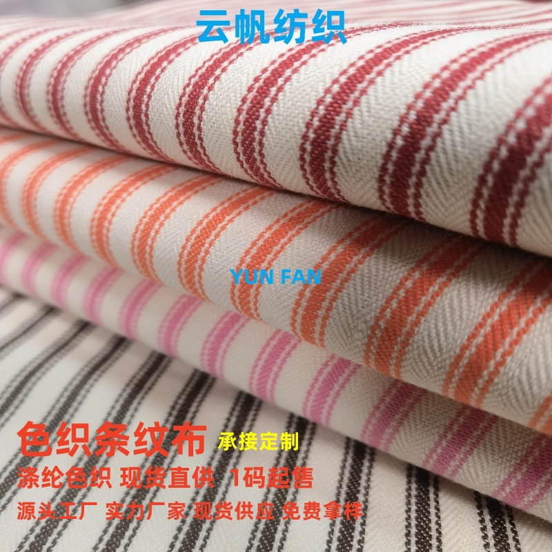 Picture of Ready Stock Direct Supply of Yarn-Dyed Polyester Striped Fabric, Fashion Striped Canvas Fabric for Clothing, Aprons, and Handbags