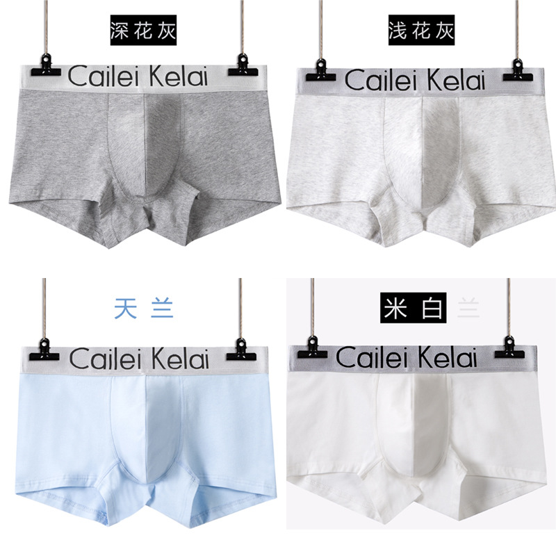Picture of Men's Underwear Pure Cotton Men's Boxer Pants Canned Benmingnian Big Red Mid-Waist Brand Four-Corner Pants Men's Pants C4