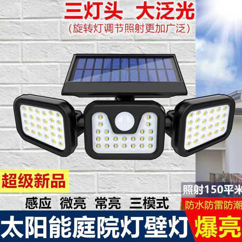 New solar induction lamp induction solar outdoor lamp photovoltaic human body induction lamp solar garden lamp