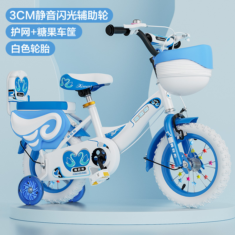 Picture of Children's Bicycles for Boys and Girls, Middle and Large Kidsren Can Ride with Auxiliary Wheels, 12 Inches, 14 Inches, 16 Inches, 18 Inches 20