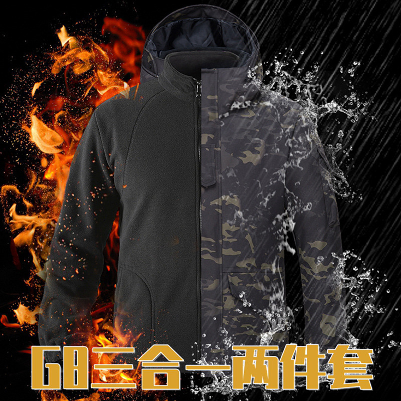 Picture of Archon G8 three-in-one tactical assault clothing men's velvet warm waterproof camouflage trench coat tactical coat autumn and winter