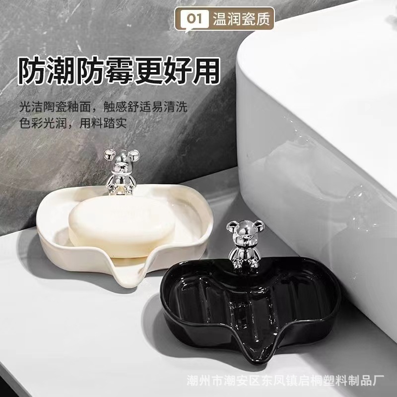 Picture of Cute Soap Box Ins High-value Soap Storage Rack Creative Soap Box Light Luxury High-end Household Storage Artifact