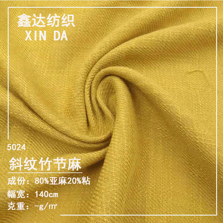 Spot Linen Sticky Fabric Twill Bamboo Linen Spring and Summer Tea Art Clothing Zen Clothing Dress Decoration Fabric